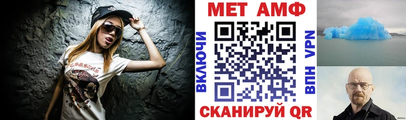 гидра зеркало  цена   Мурино  Амфетамин VHQ 