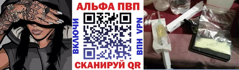 Alpha-PVP СК КРИС  что такое   Мурино 