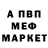 Amphetamine Розовый dima talanov
