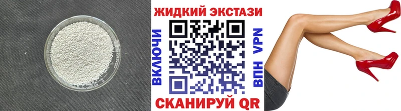 БУТИРАТ вода  Мурино 