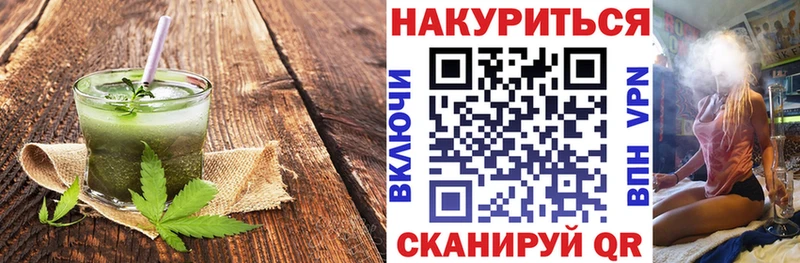 Еда ТГК марихуана  Мурино 