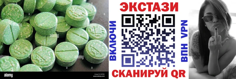 купить   Мурино  площадка телеграм  ЭКСТАЗИ 280 MDMA 