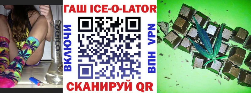 Гашиш индика сатива наркотики Мурино