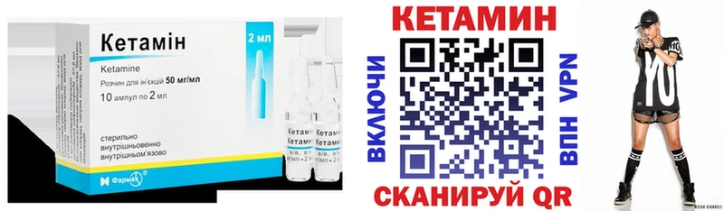 купить цена Мурино Кетамин VHQ