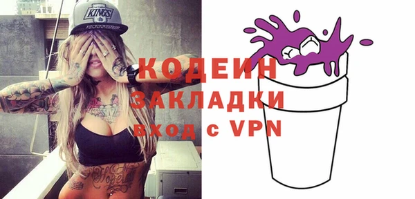 ГАЛЛЮЦИНОГЕННЫЕ ГРИБЫ Абдулино