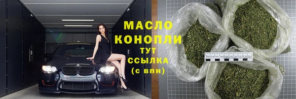 стаф Абаза