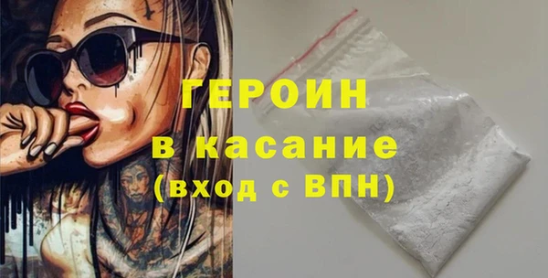 ГАЛЛЮЦИНОГЕННЫЕ ГРИБЫ Абдулино