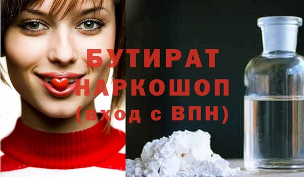 стаф Абаза