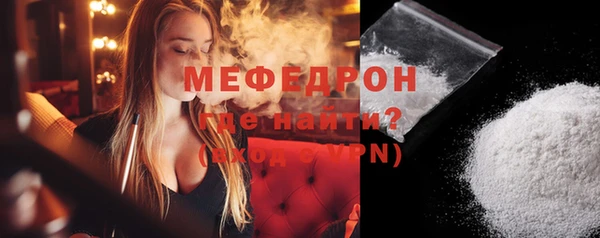 крисы Нефтегорск