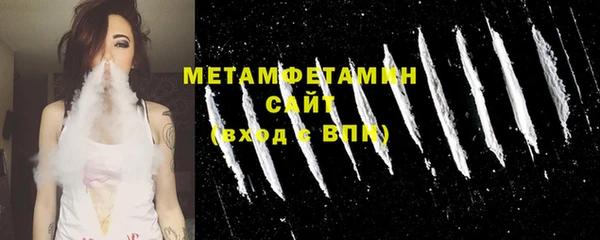 ГАЛЛЮЦИНОГЕННЫЕ ГРИБЫ Абдулино