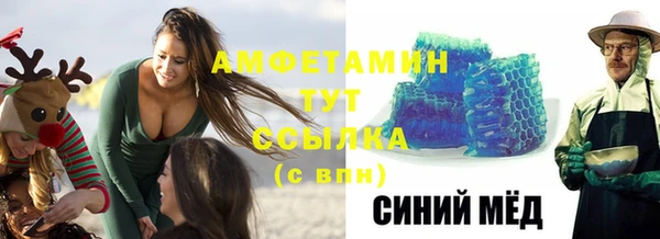 трава Абинск