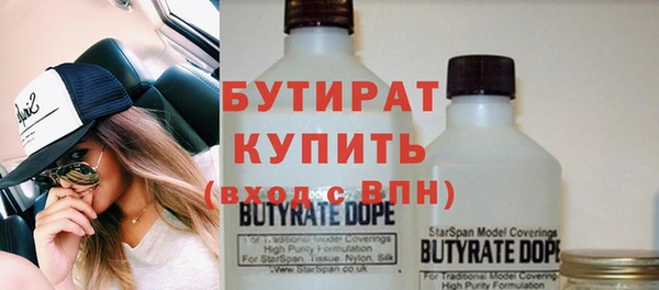 кокаин премиум Нефтекумск