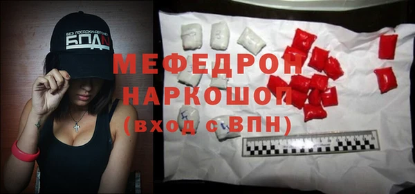 крисы Нефтегорск