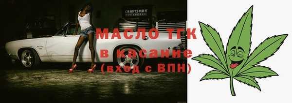 стаф Абаза