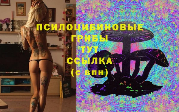 кокаин премиум Нефтекумск