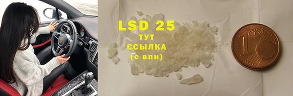 стаф Абаза