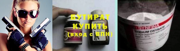кокаин премиум Нефтекумск