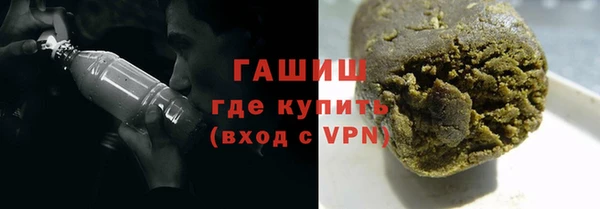 трава Абинск