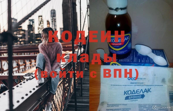 кокаин премиум Нефтекумск