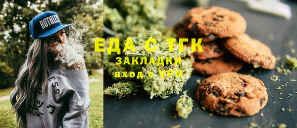 стаф Абаза