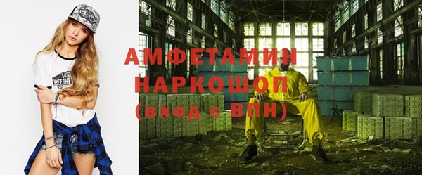 амфетамин Нея