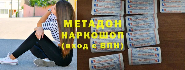 трава Абинск