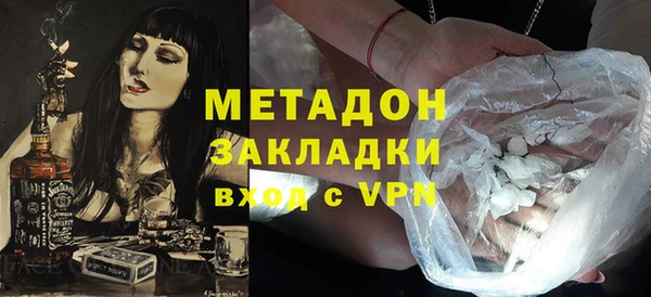ГАЛЛЮЦИНОГЕННЫЕ ГРИБЫ Абдулино