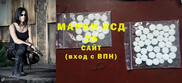 крисы Нефтегорск