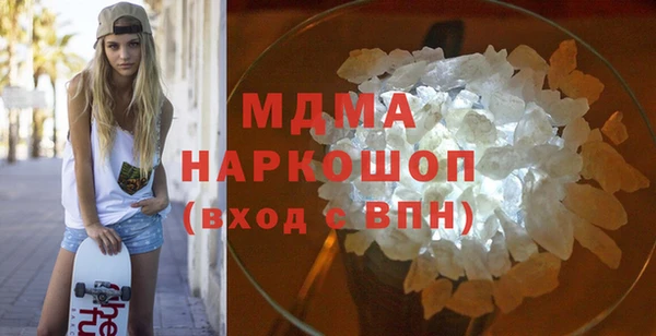 трава Абинск
