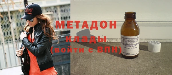 стаф Абаза