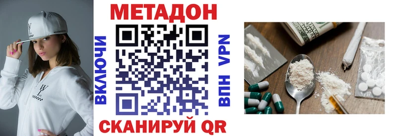 ОМГ ОМГ tor  Мурино  МЕТАДОН кристалл 