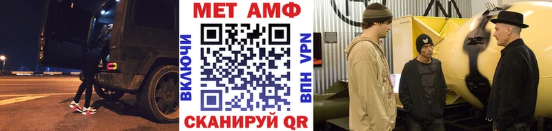МЕТАМФЕТАМИН кристалл  Мурино 
