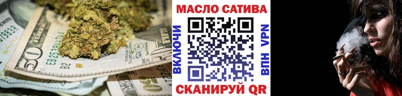 Дистиллят ТГК гашишное масло  Мурино 
